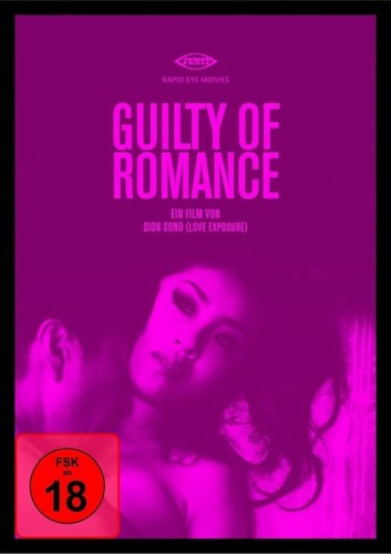 Guilty romance dvd - of,